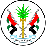 Government of Sharjah